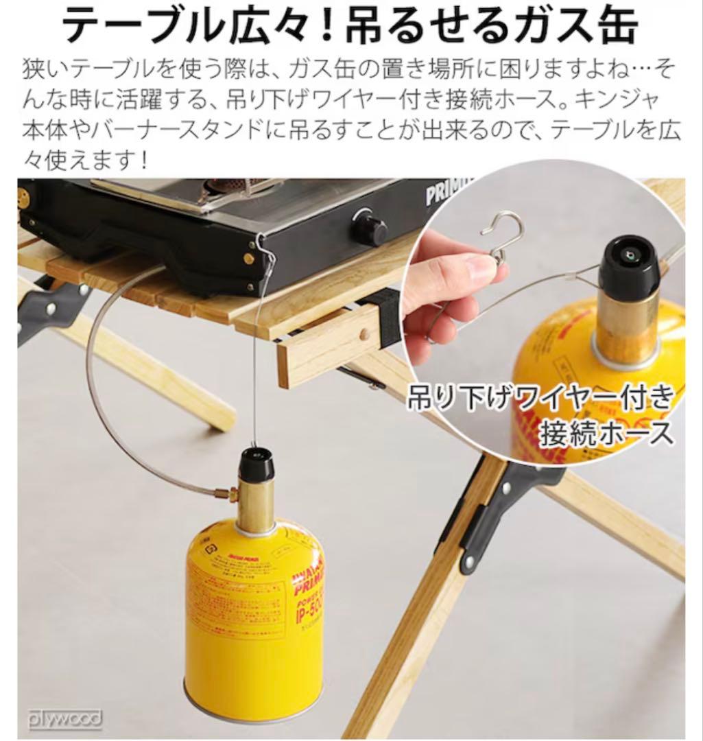 IWATANI PRIMUS KINJA イワタニプリムスキンジャ ツーバーナー