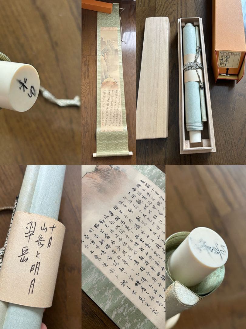 絵 色紙 37点 掛け軸 7点 置物 1点まとめ売り ジャンク