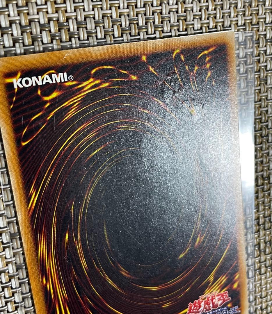遊戯王　カオス・ソルジャー　アルティメットレア