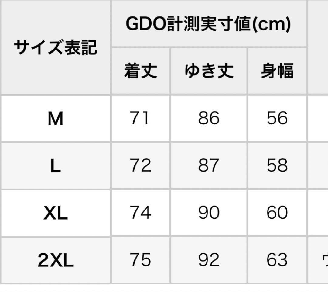 トラヴィスマシュー ★ハイブリッドジャケット＆ウインドストップパンツ セット