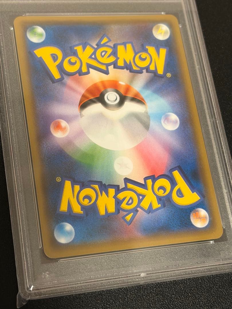 【PSA10】ポケモンカード　ゼクロムGX プロモ238/SM-P