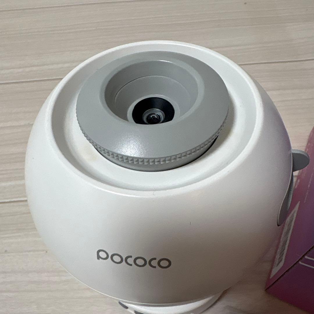 【最終値下げ】POCOCO プラネタリウム スタープロジェクターライト ホワイト