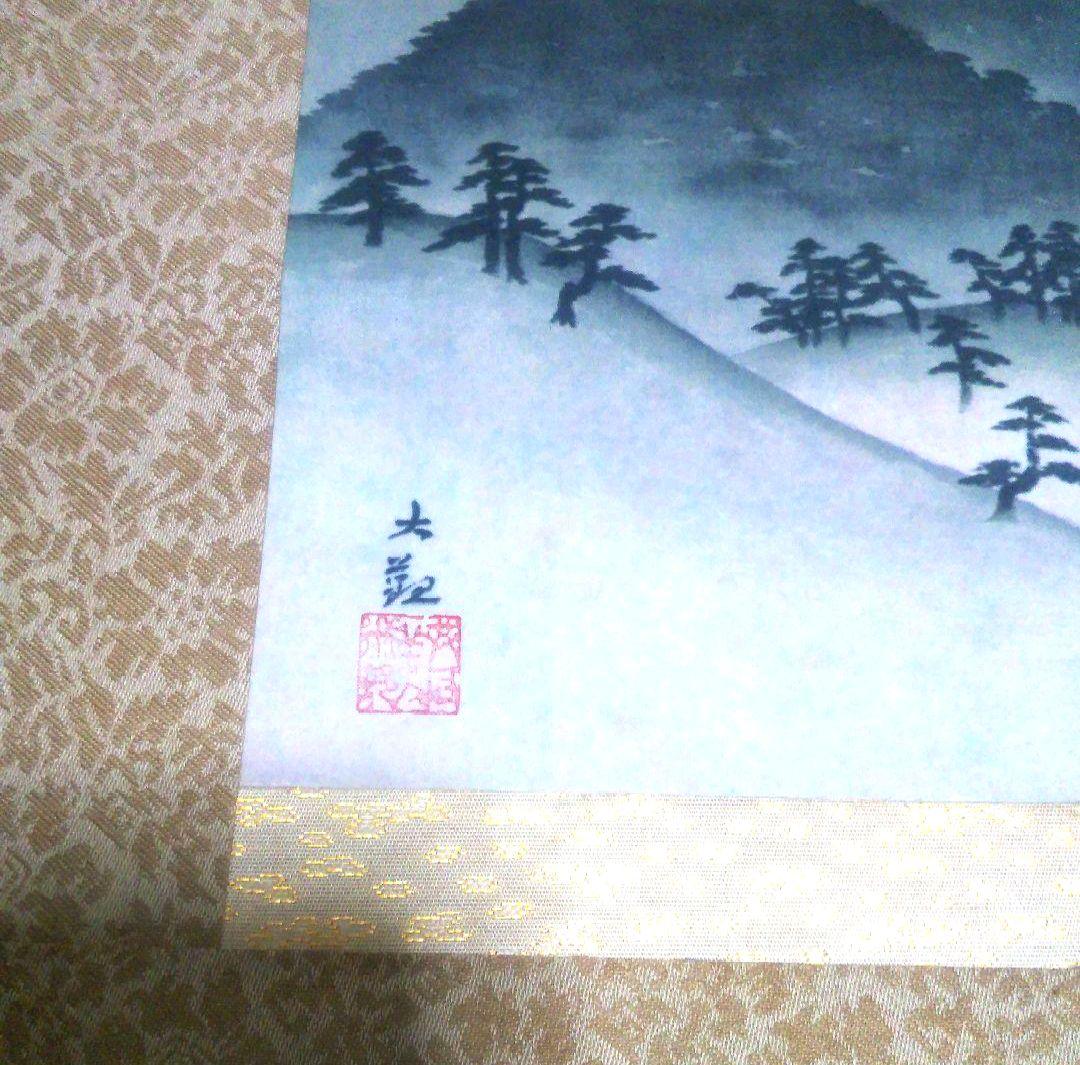 名品　霊峰富士図　大観筆　日本画　横山大観　復刻謹製画