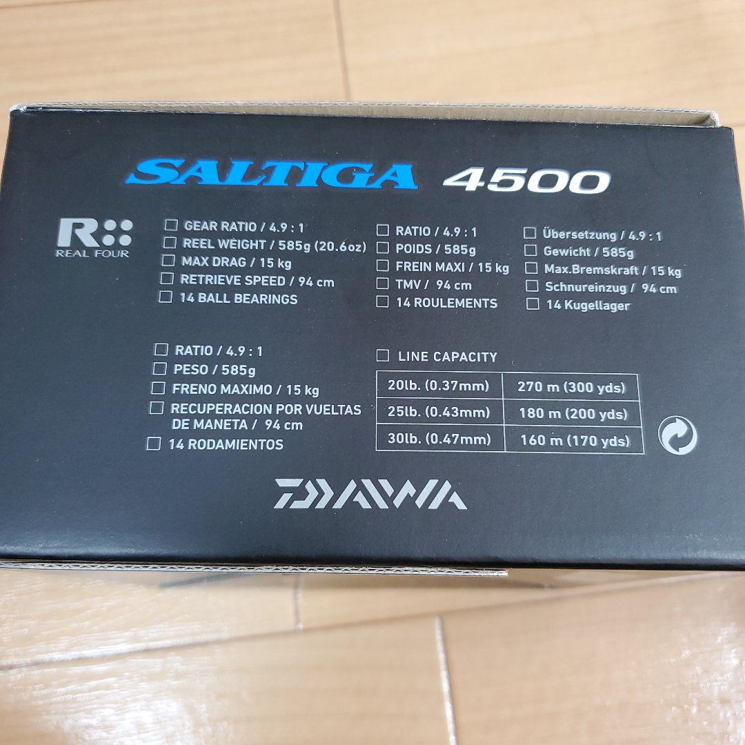 中古ダイワ10ソルティガ4500
