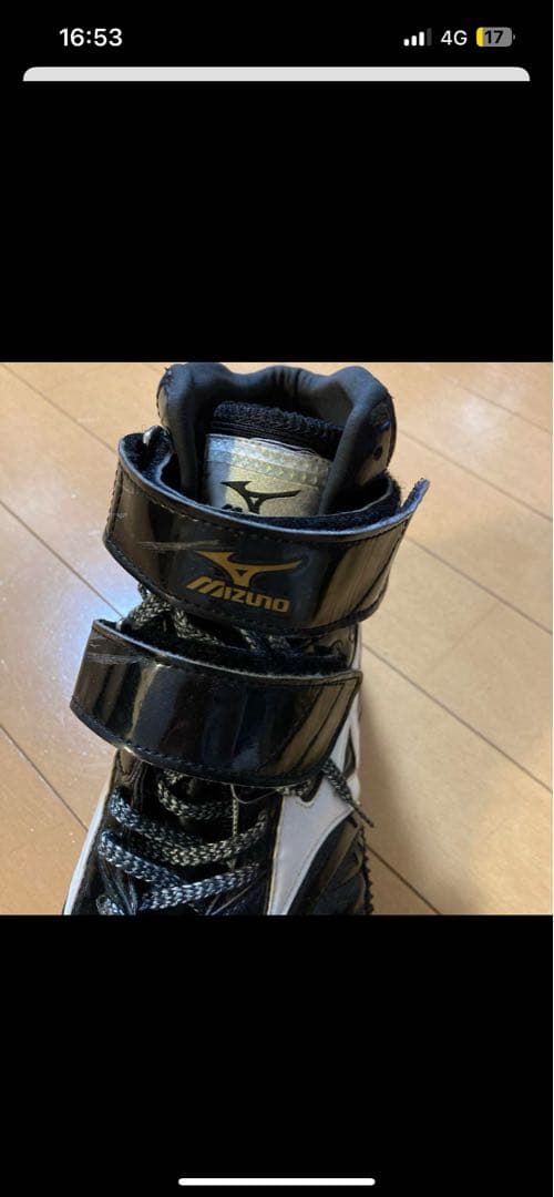 やり投げスパイク　ミズノフィールドジオ27.5㎝