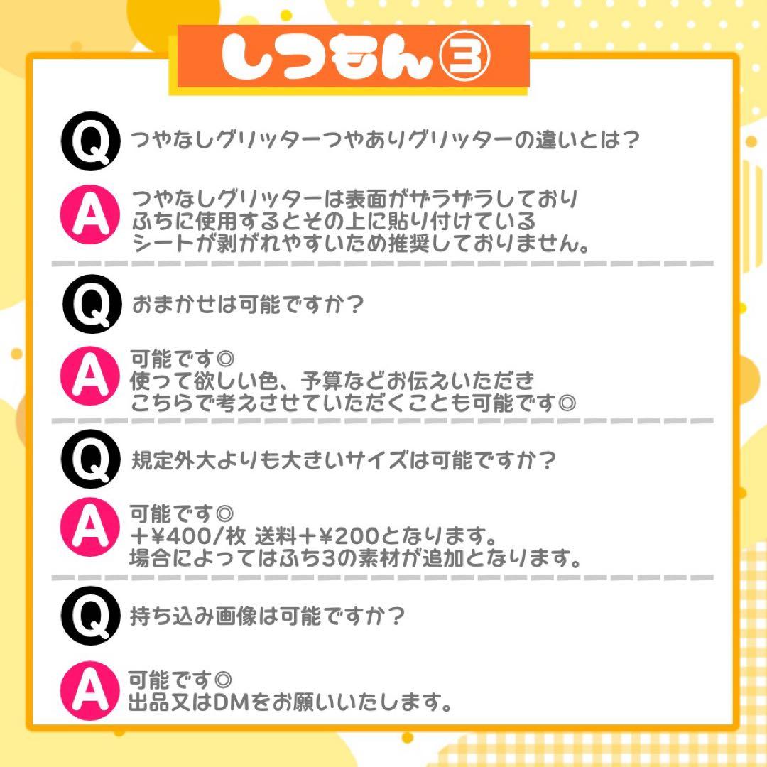 れま うちわ文字 連結 折りたたみ オーダー 団扇屋さん ハングル ボード
