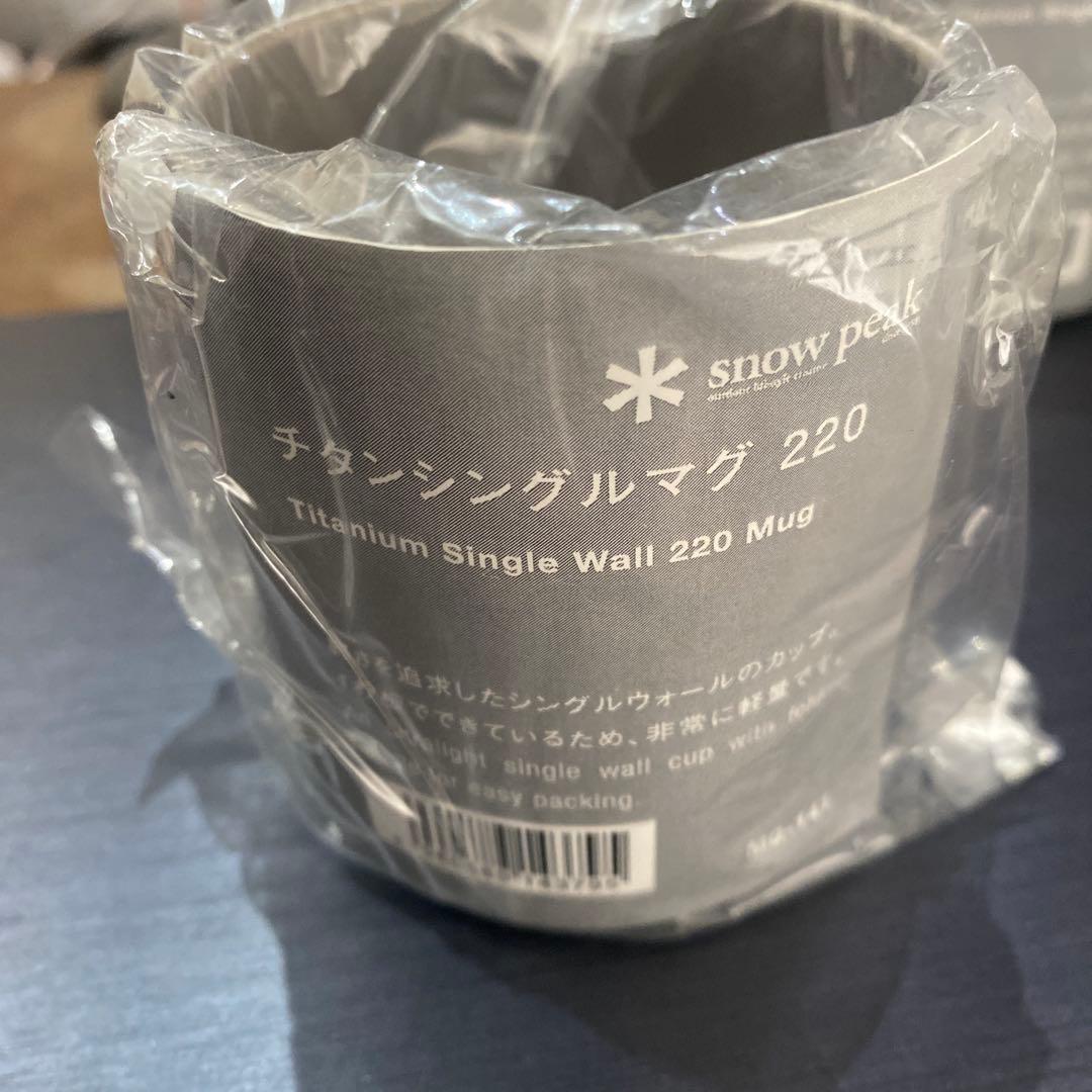スノーピーク チタンマグカップ300・220セット