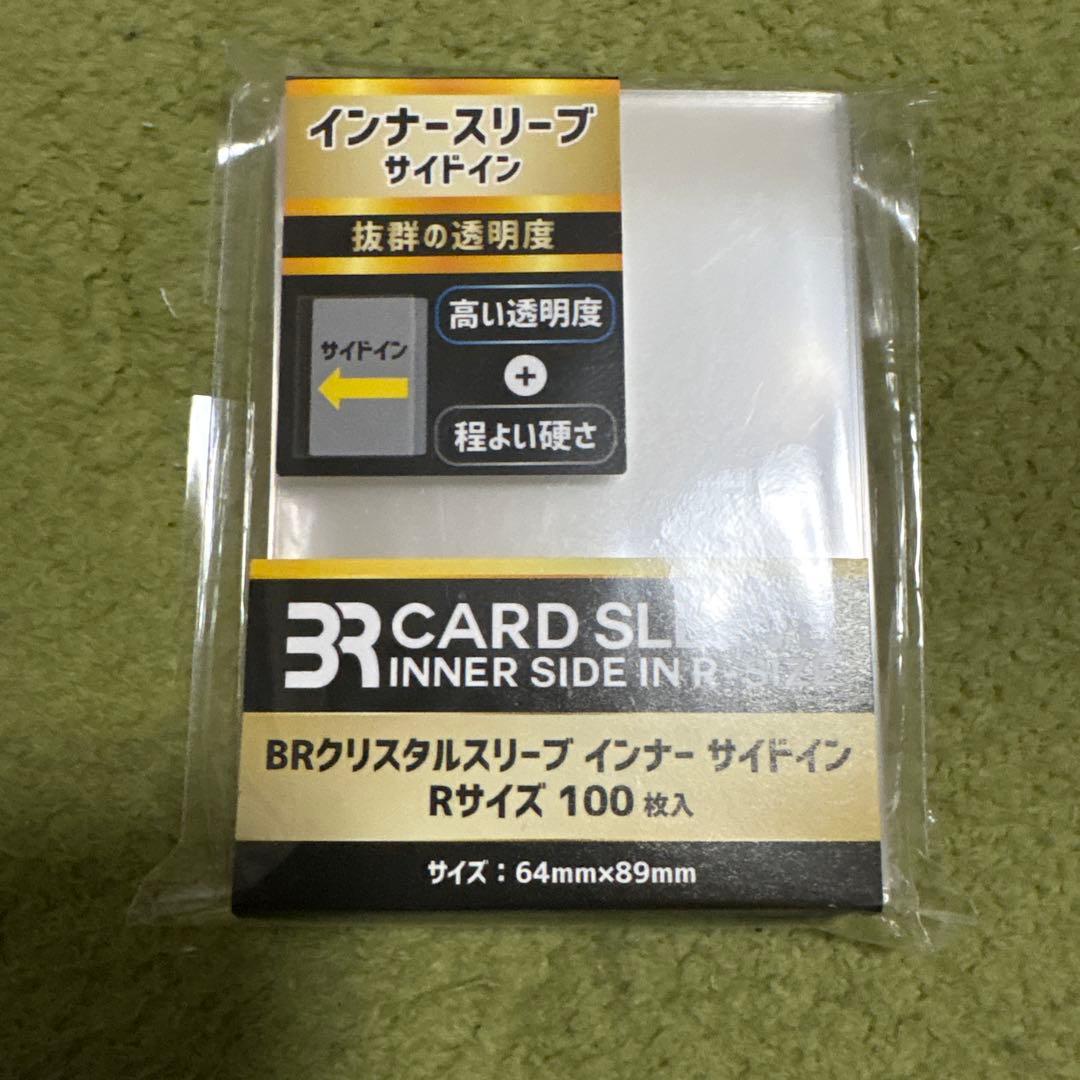 ピカチュウ SV-P 218プロモ　ポケカの夏がキタ　スリーブおまけ付き