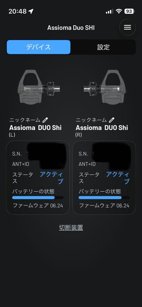 Favero Assioma Duo-shi アルテグラアシオマ　パワーメーター