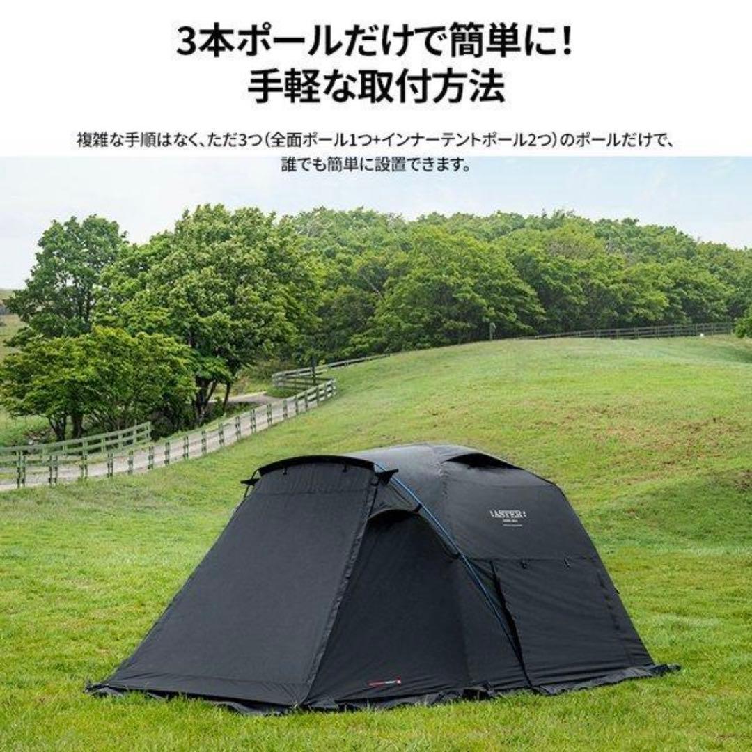 【美品】KZM アスタードームネオ ASTER DOME NEO
