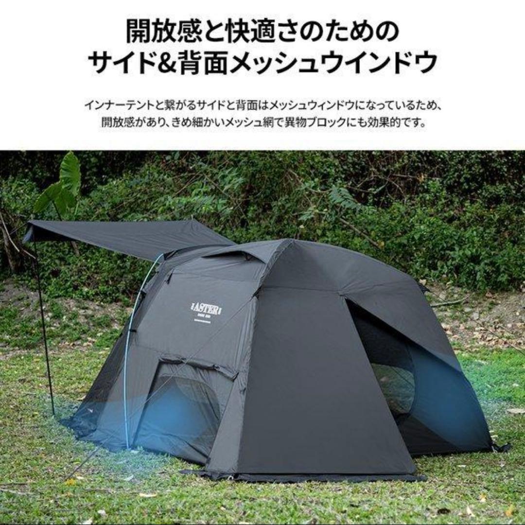 【美品】KZM アスタードームネオ ASTER DOME NEO