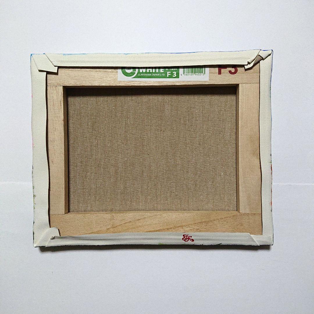 【富士の四季】アクリル画 F3 風景画 絵画