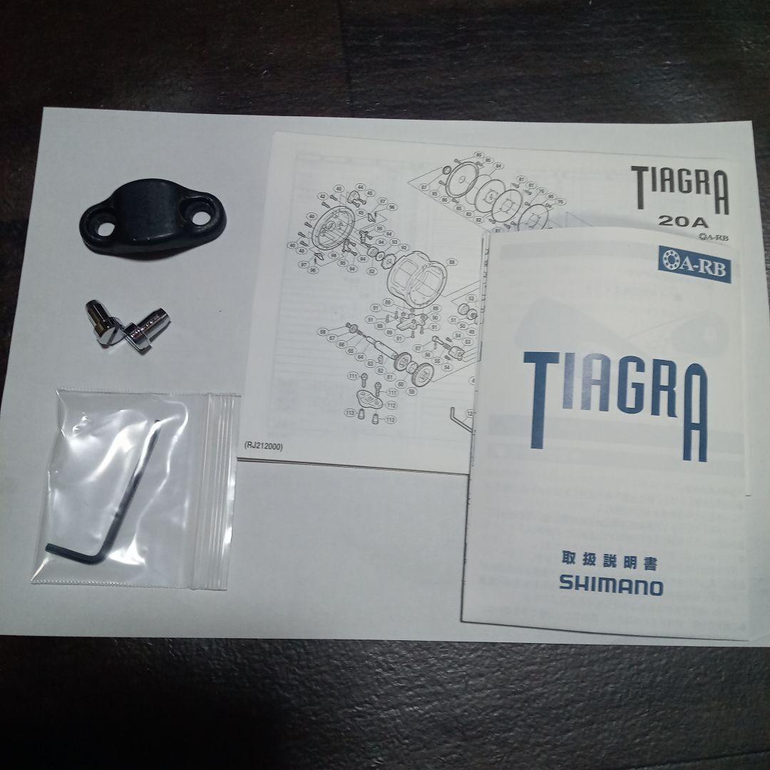 【SHIMANO】TIAGRA 30A （大型魚リール）ティアグラ
