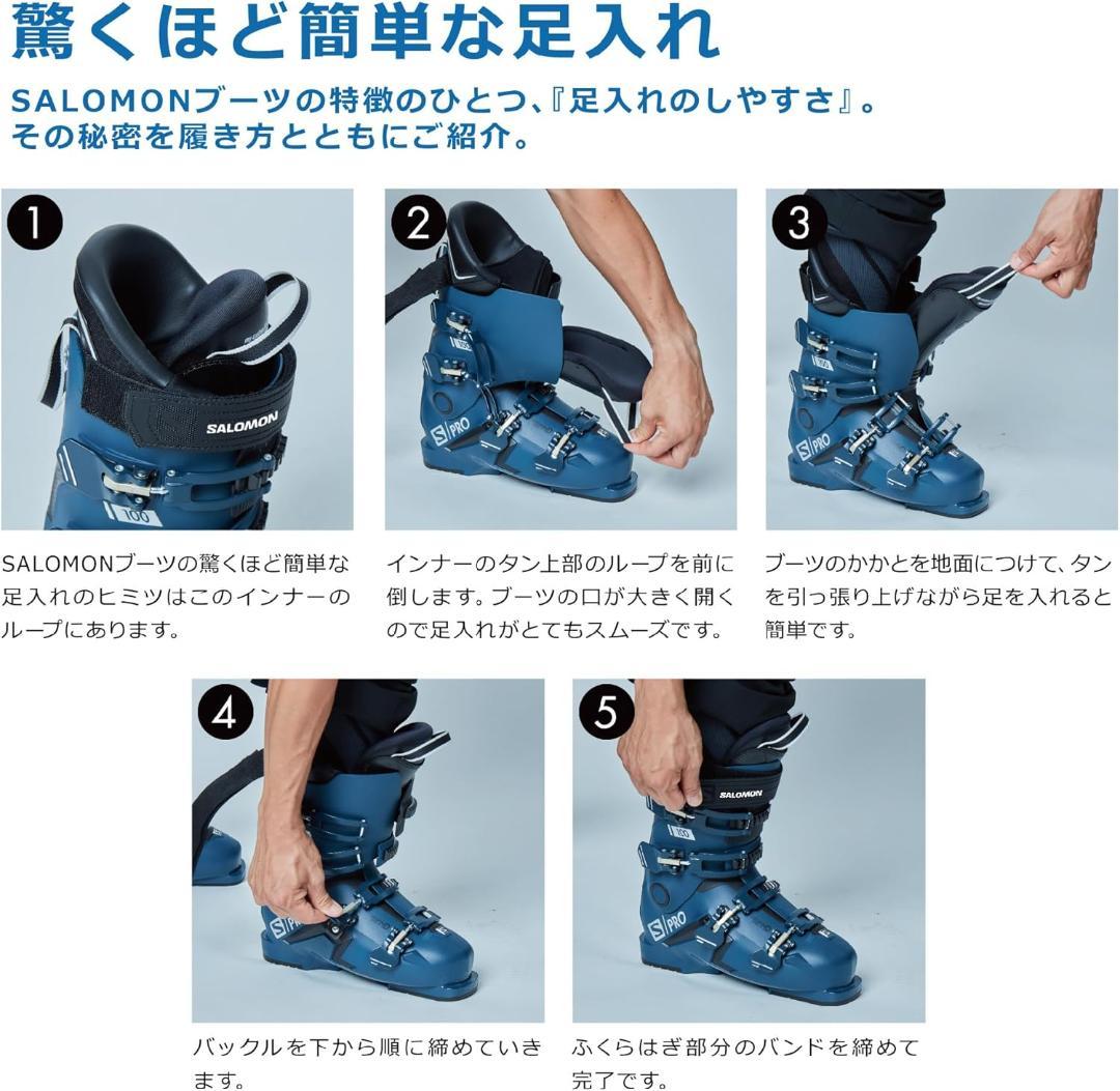 スキーブーツ SELECT HV 70 WOMEN セレクト 23.0/23.5