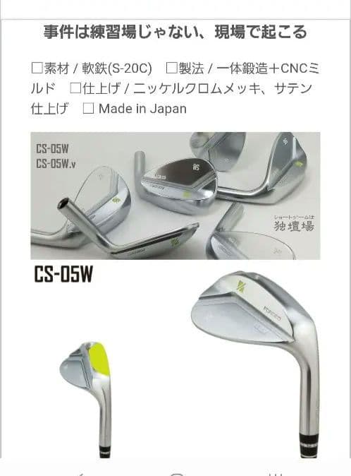 ■中古■RAZZLE DAZZLE　52度＆56度　CS-05W　ウェッジ　２本