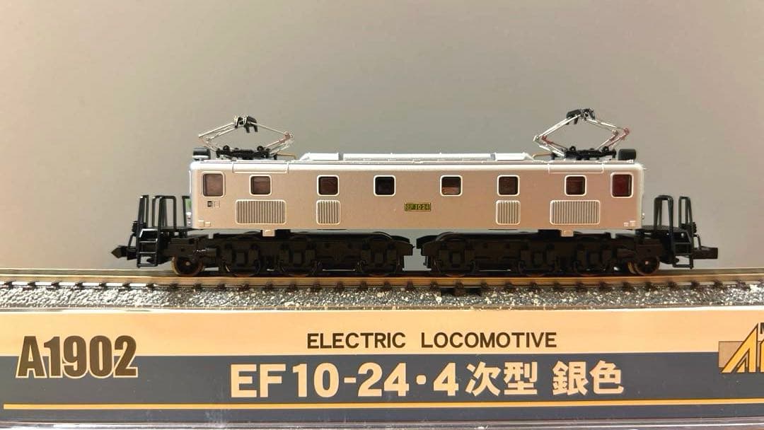 #マイクロエース　EF10-24 ・4次型　電気機関車 銀色 Nゲージ