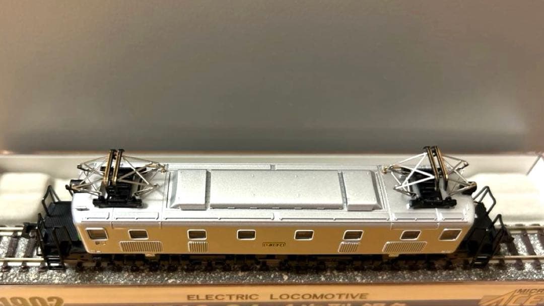 #マイクロエース　EF10-24 ・4次型　電気機関車 銀色 Nゲージ