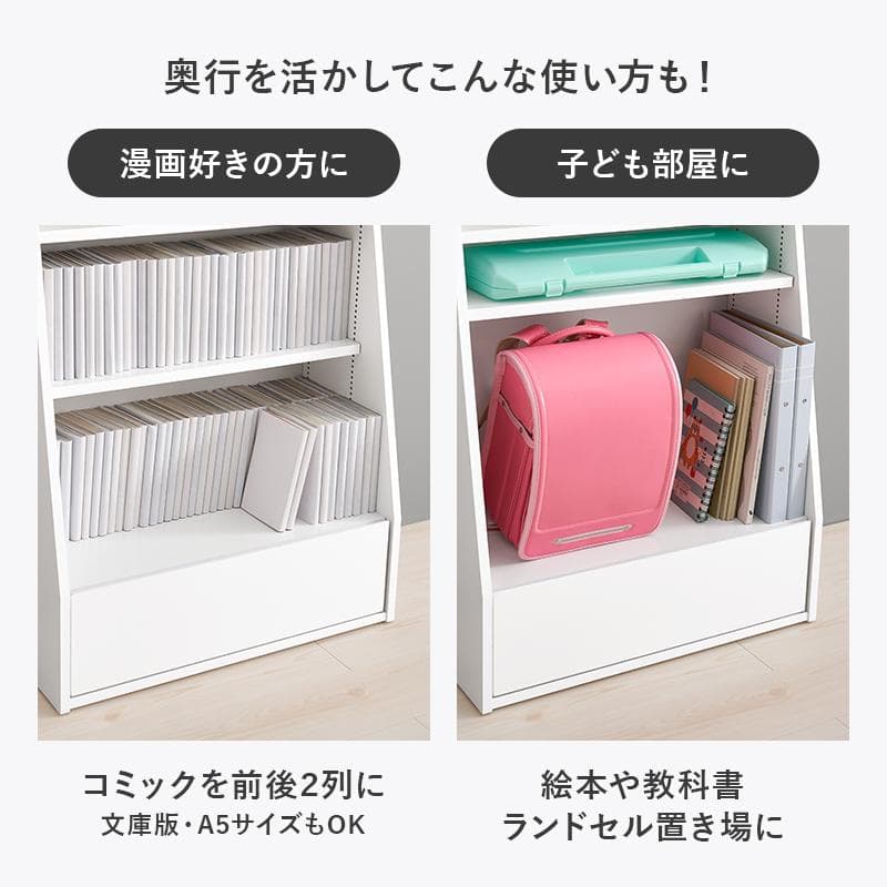 【幅60㎝】本棚 大容量 薄型 スリム 引き出し 書棚 ハイタイプ【ホワイト】