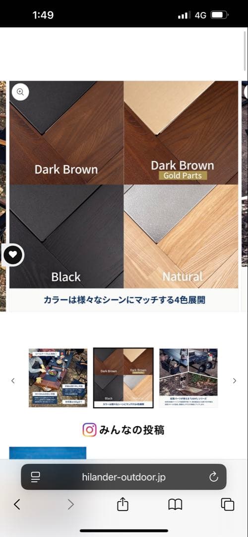 ハイランダーシェフテーブル　ダークブラウン