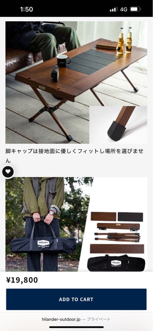 ハイランダーシェフテーブル　ダークブラウン