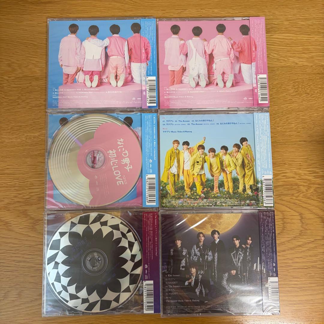 なにわ男子 初心LOVE/TheAnswer /サチアレ まとめ売り