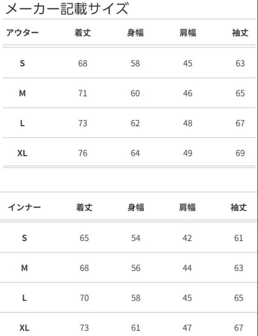 ヘリーハンセン　スノボウェア　レディース　3WAY