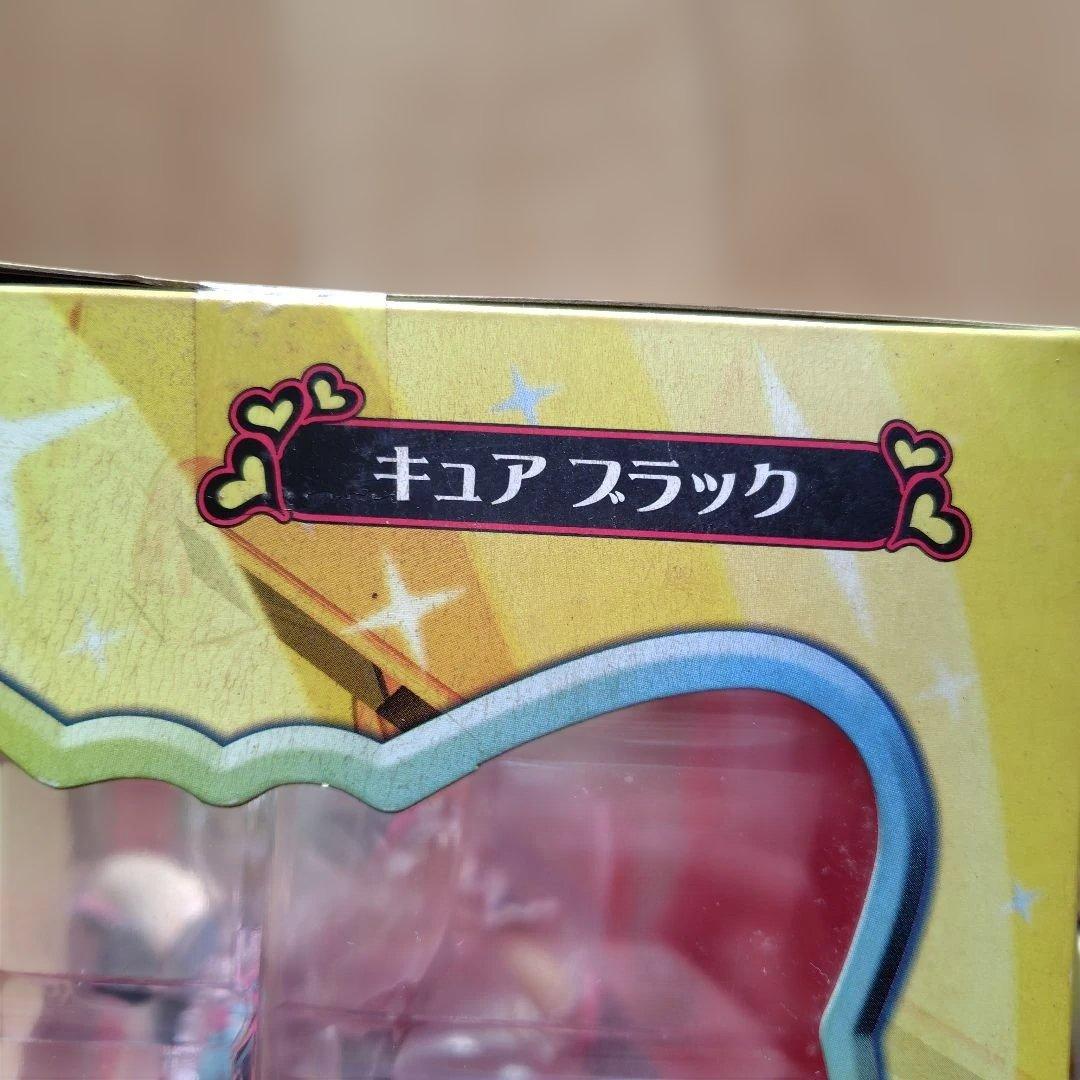Excellent Model Pretty Cure Max Heart２体