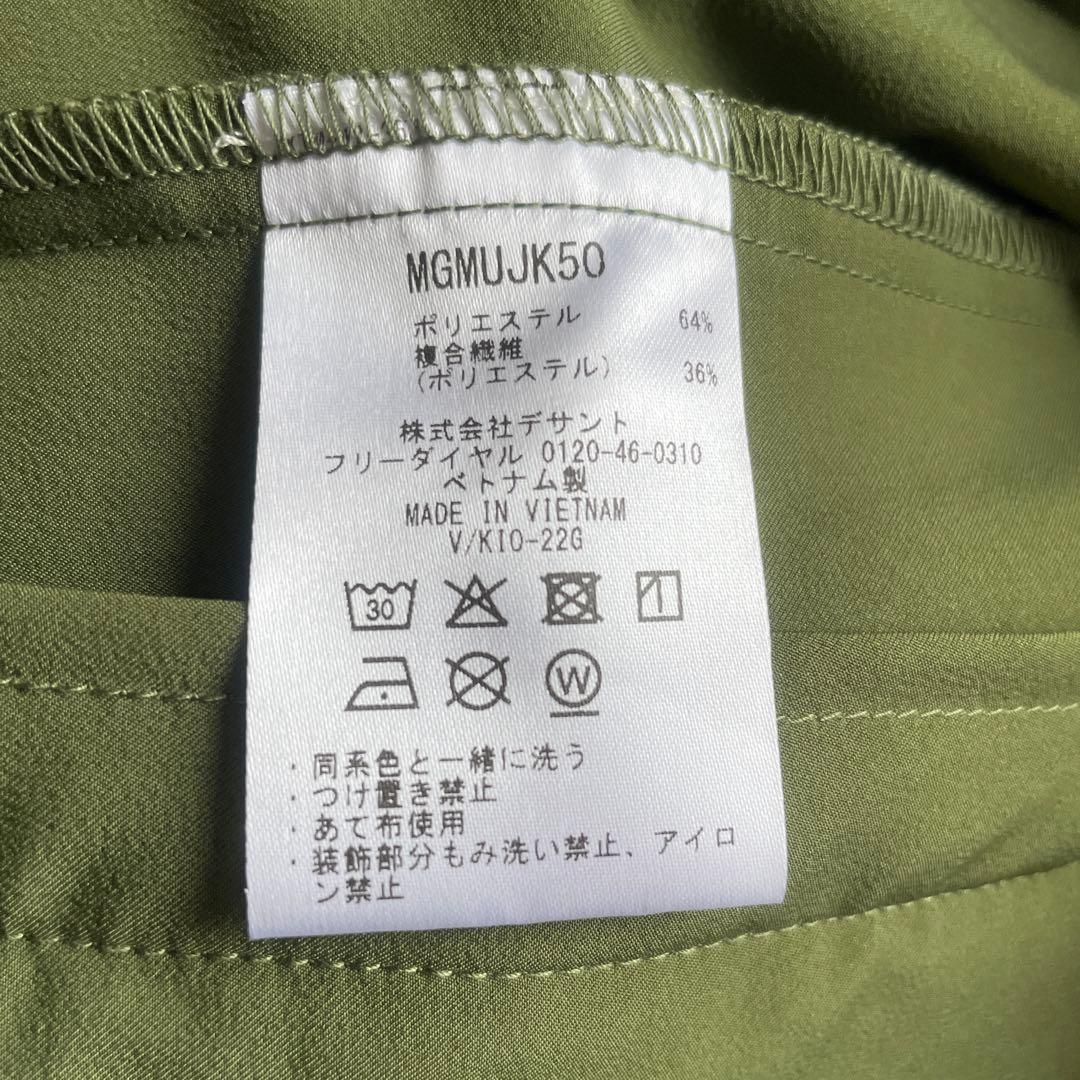マンシングウェア　ゴルフ　ベスト