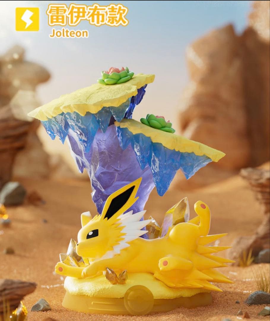 即発送 海外限定 ポケモン × Funism ブイズ フィギュア【9個セット】