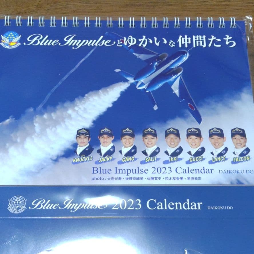 ブルーインパルス6点、ガイドB、2023卓上カレ、T-4ピンバッチ、ブルー写真
