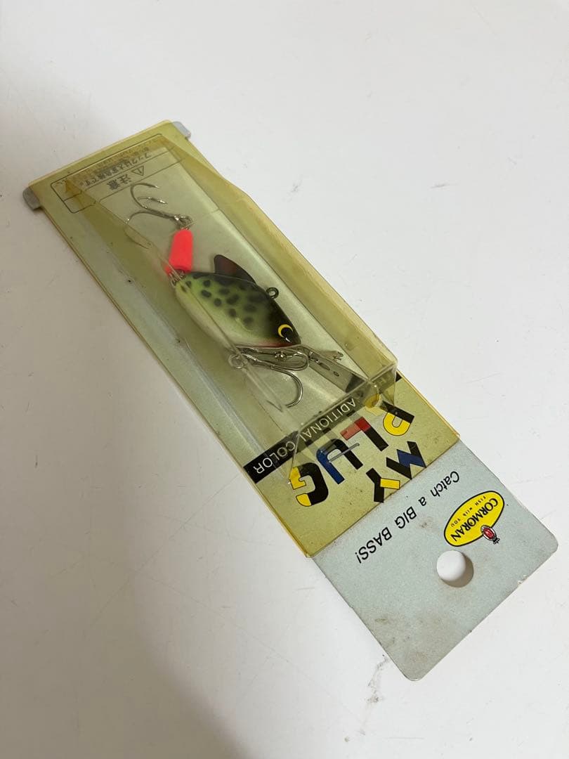 コーモラン15個セット B級ルアー オールドルアー
