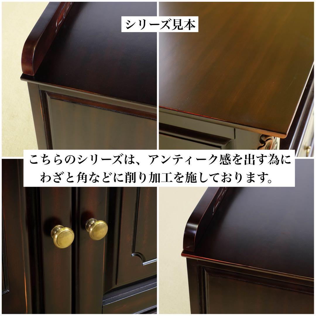 F 新品 アンティーク調 テレビボード テレビ台 ブラウン ラック TV AV