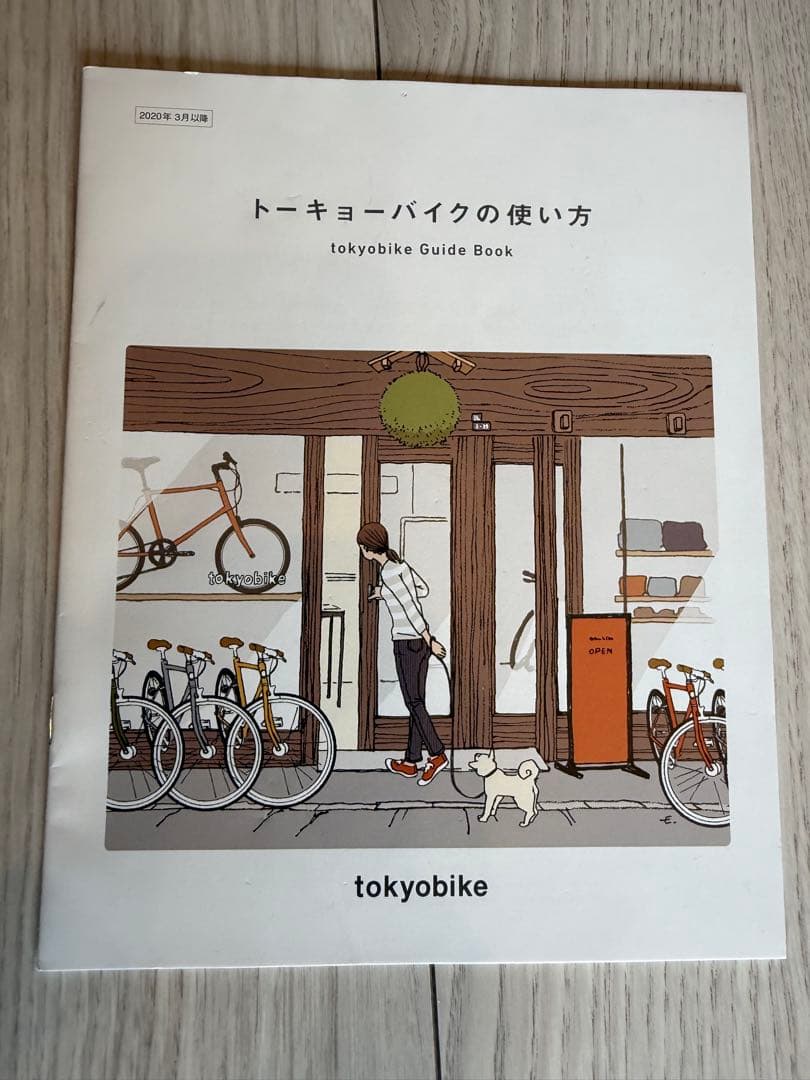 【直接引渡限定】tokyobike トーキョーバイク CALINカリン