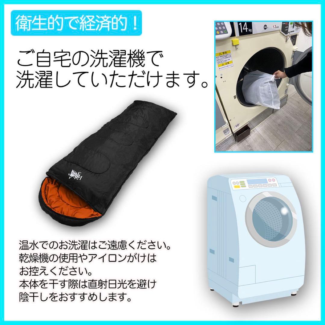 nduydoan 2個セット寝袋 シュラフ 封筒型 -15℃ アウトドア