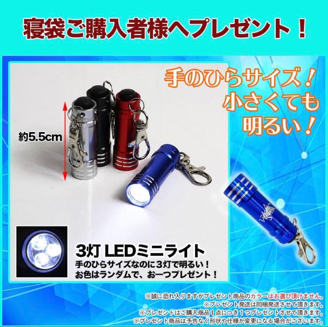 nduydoan 2個セット寝袋 シュラフ 封筒型 -15℃ アウトドア