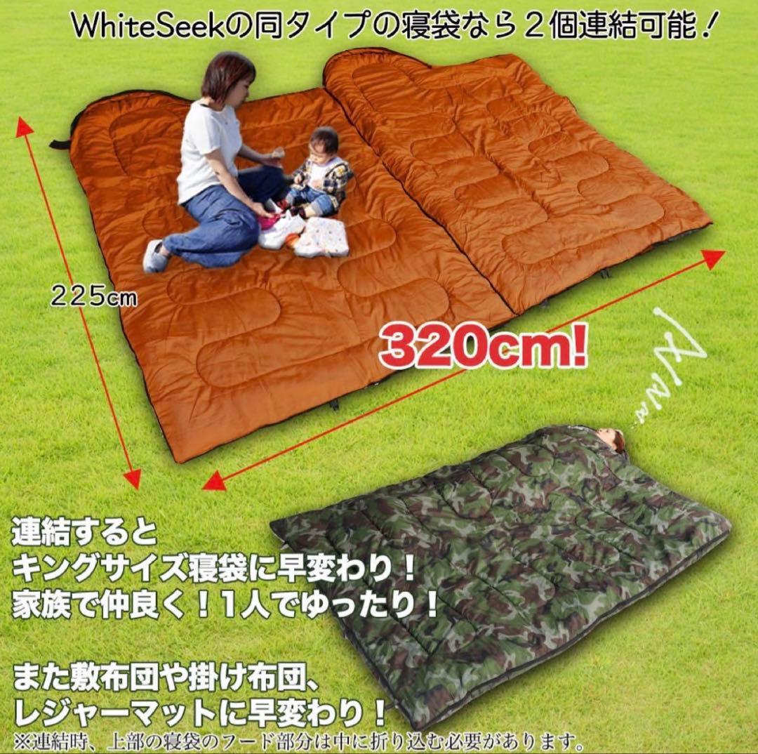 nduydoan 2個セット寝袋 シュラフ 封筒型 -15℃ アウトドア