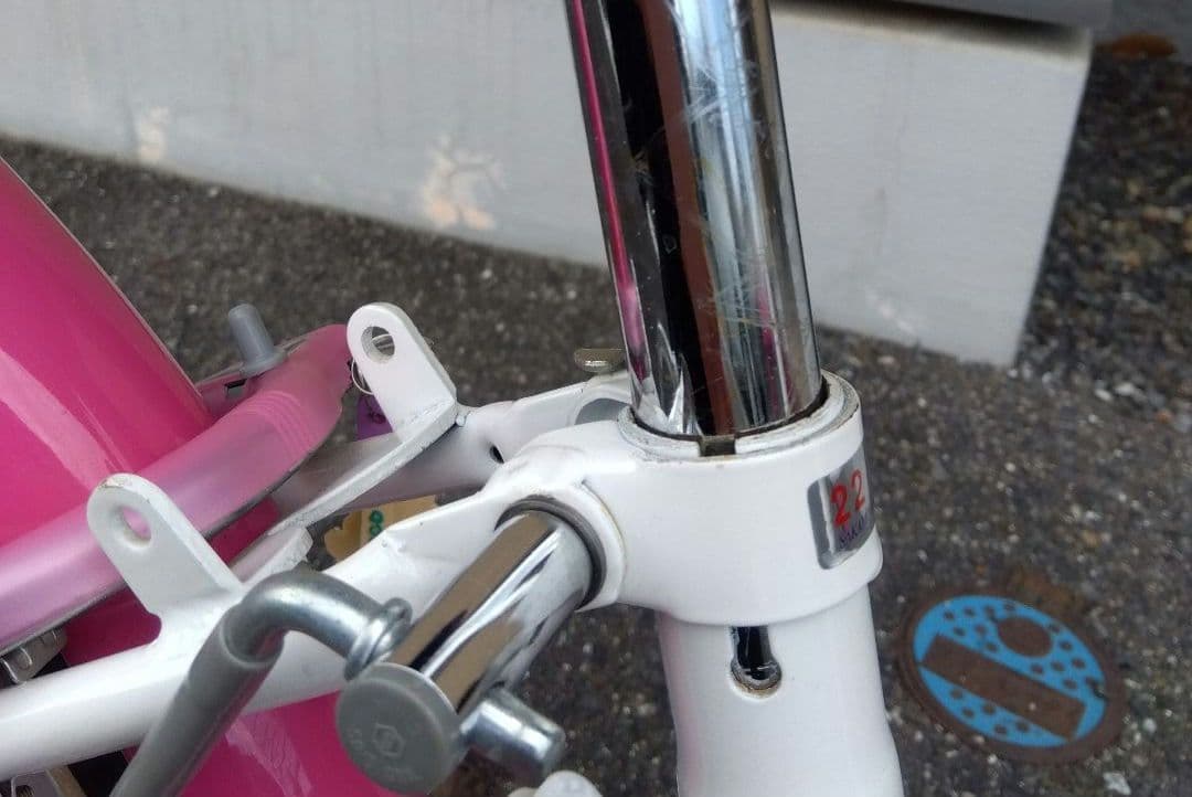 子供用自転車 ホワイト/ピンク 22インチ　手渡し限定！！滋賀県