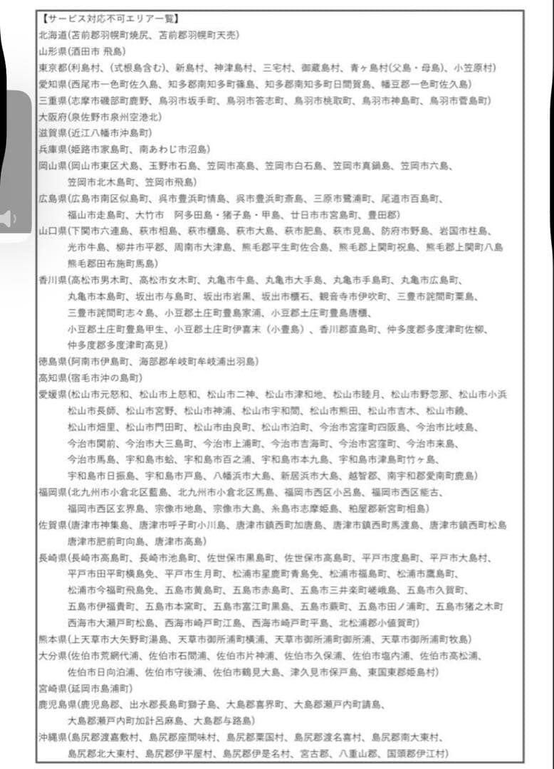 電動アシスト自転車 YAMAHA PAS ナチュラXM ヤマハ 26インチ