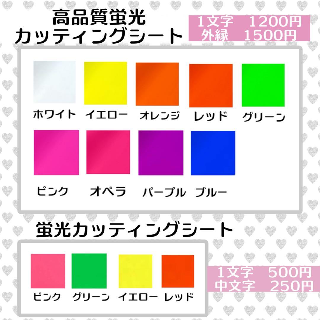 R♡様　うちわ　文字　オーダー　パネル　ネームボード　ハングル　連結