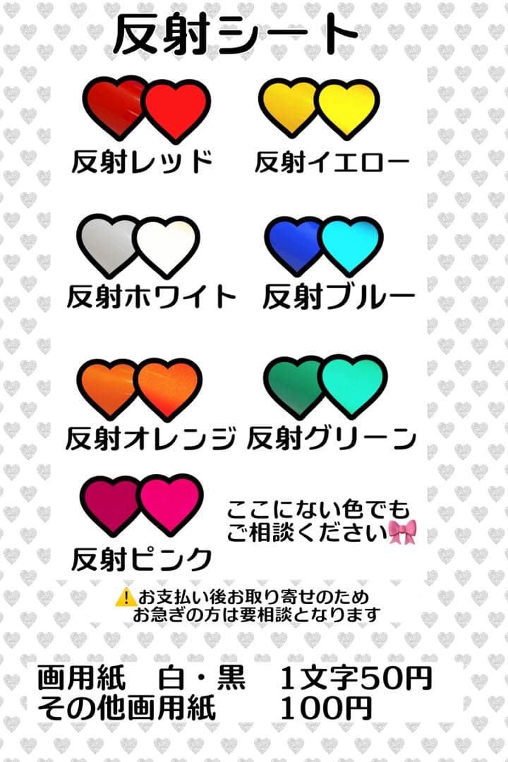 R♡様　うちわ　文字　オーダー　パネル　ネームボード　ハングル　連結