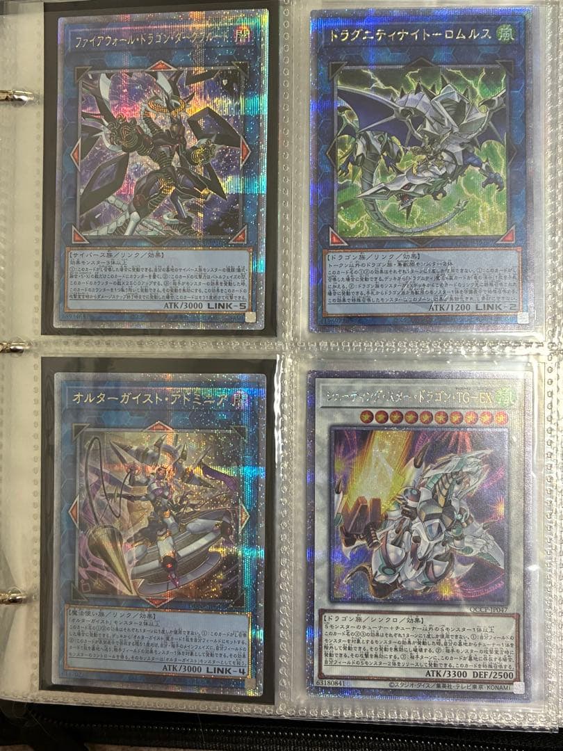 遊戯王　まとめ売り　レリーフ　20th 25th など
