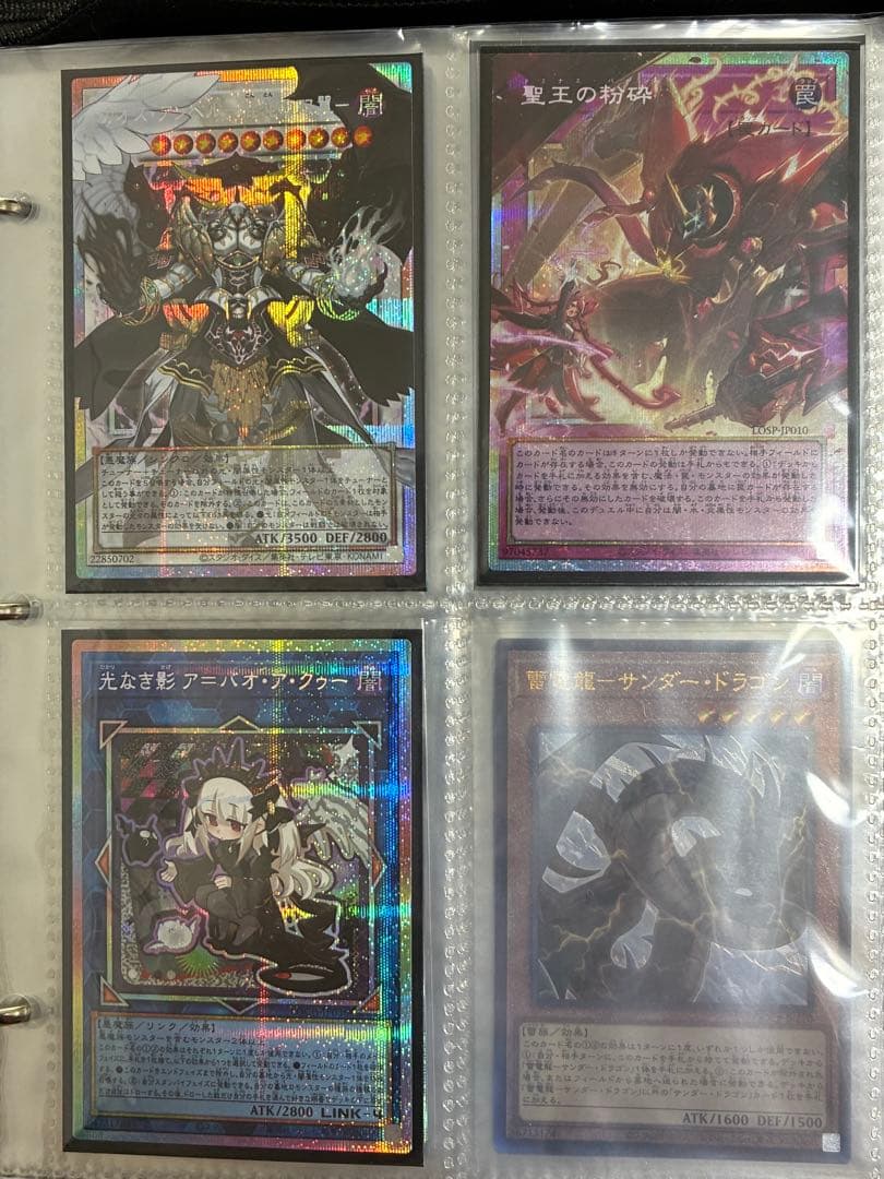 遊戯王　まとめ売り　レリーフ　20th 25th など