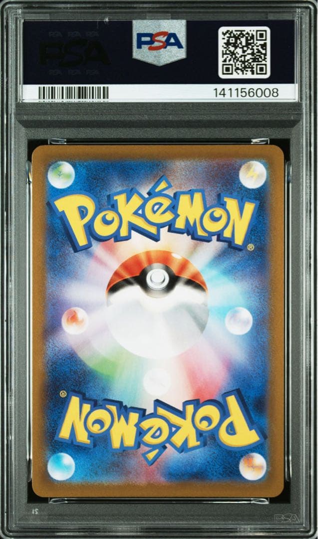 【PSA10】カビゴン [SN 008/024]