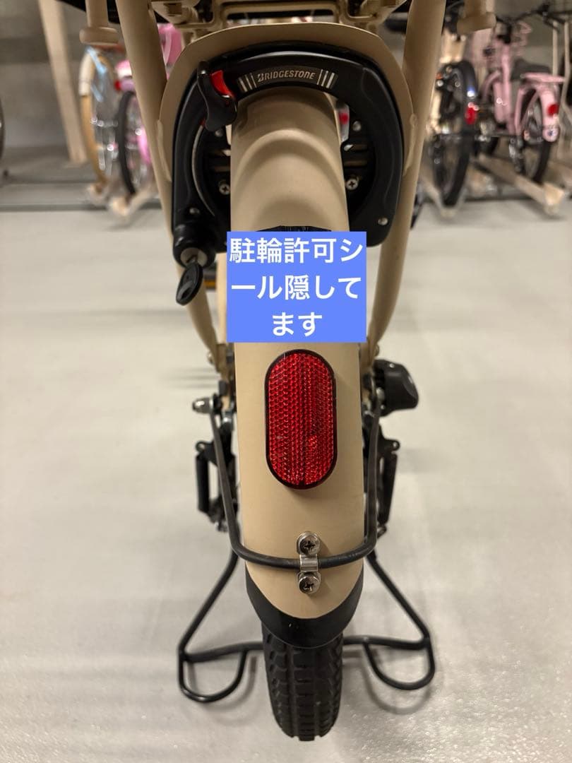 ブリヂストン トートボックス ラージ TXサンドベージュ 自転車