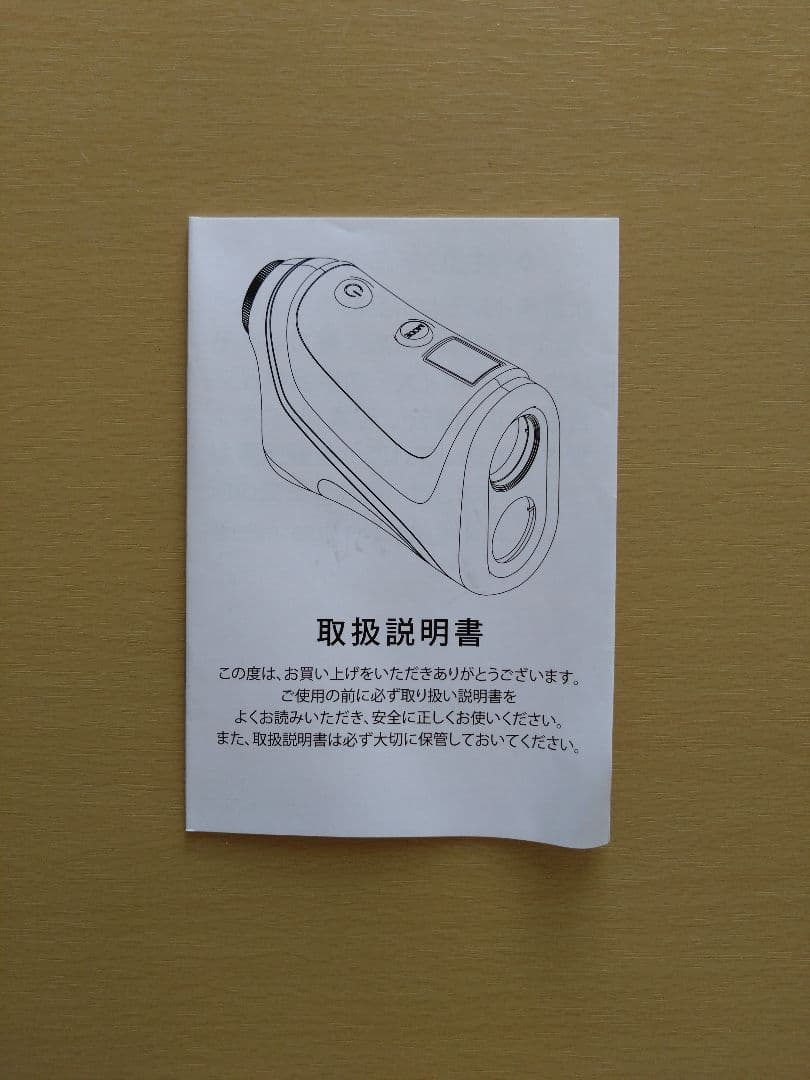 Pin-Eagle 高性能レーザー距離計　新品