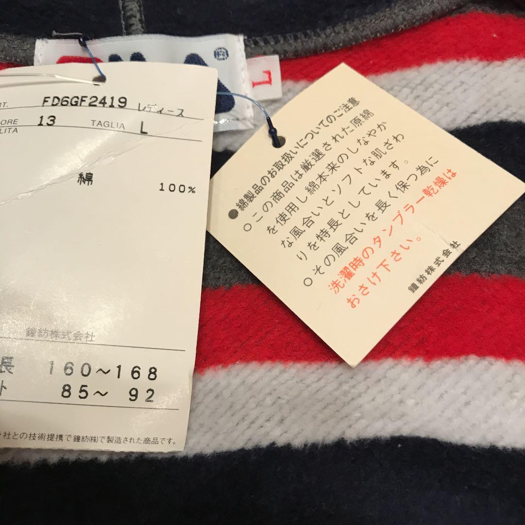 FILA パーカー裏起毛