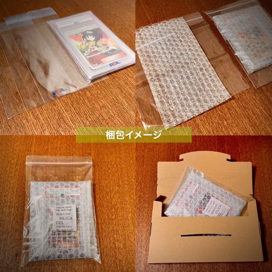 【PSA10】★6連番★ ポケカ マクドナルド ピカチュウ プロモ #606