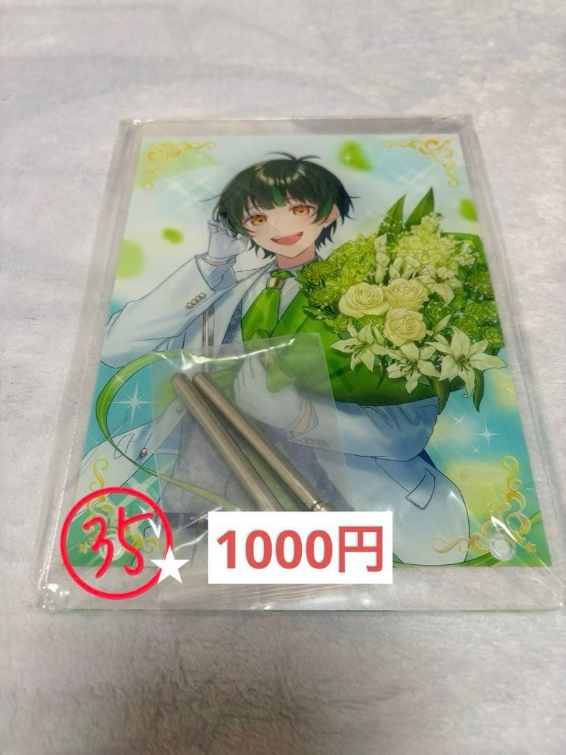 すたぽら如月ゆう グッズまとめ売り