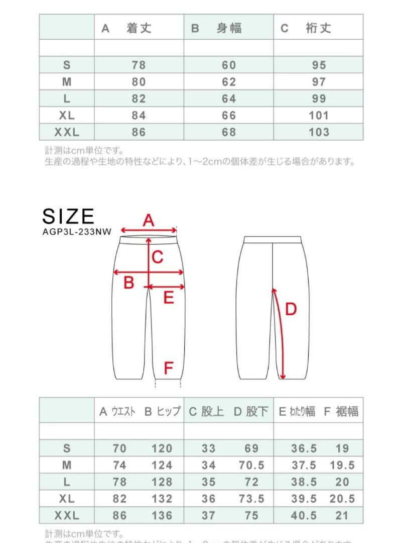 ピンク スノーボードウェアセット 女性用