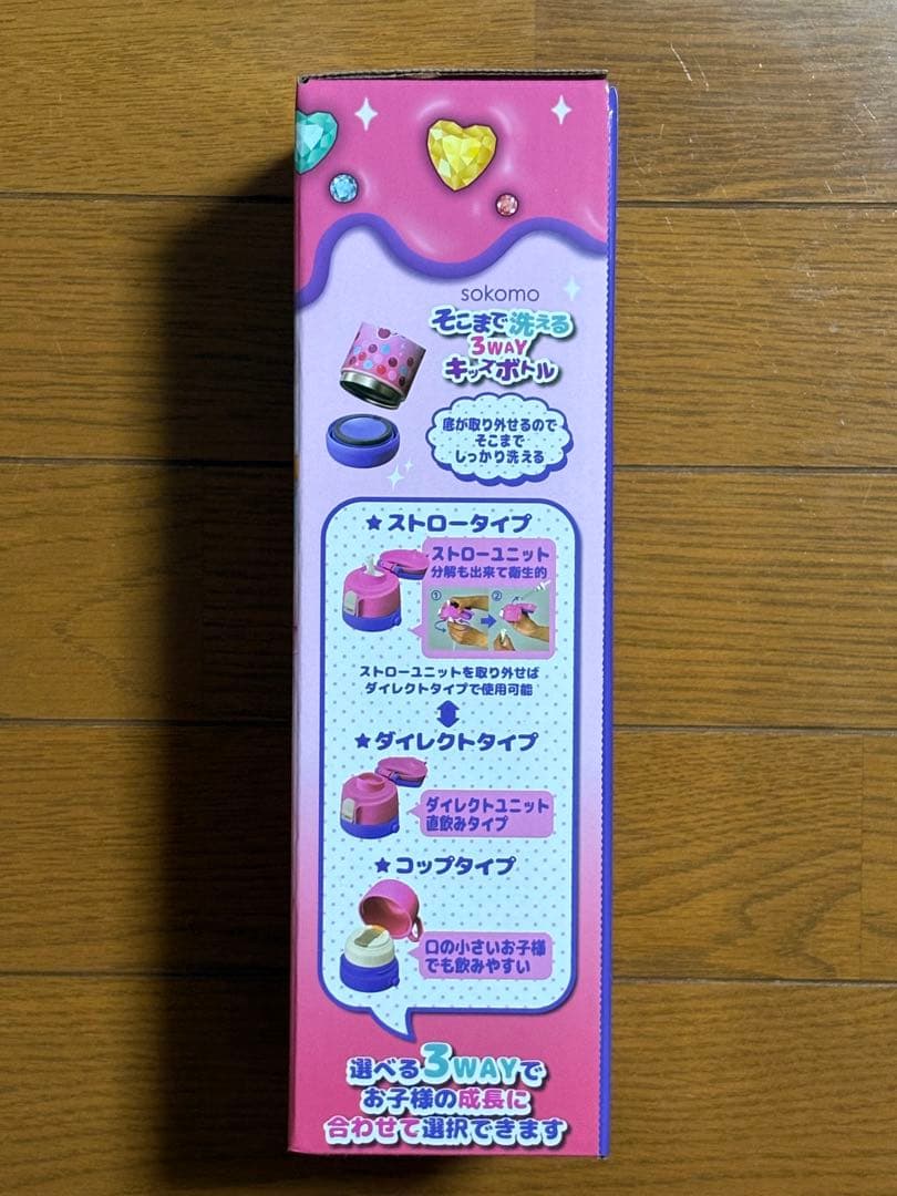 しなこちゃん　そこまで洗える 3WAY キッズ ボトル　450ml １点　新品